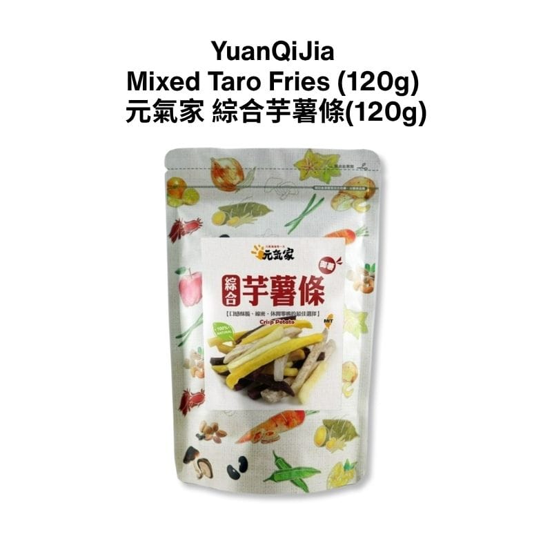 Yuan Qi Jia Chips & Crisps Mixed Taro Vegetable and Fruit Dehydrated Dry Chips Snacks - Direct from Taiwan Vegetable and Fruit Dehydrated Dry Chips Snacks - Direct from Taiwan