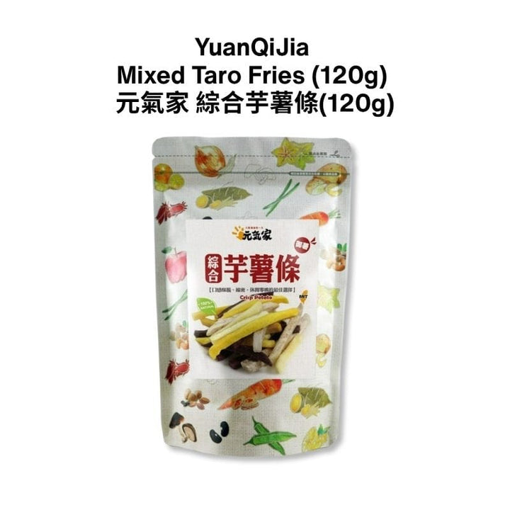 Yuan Qi Jia Chips & Crisps Mixed Taro Vegetable and Fruit Dehydrated Dry Chips Snacks - Direct from Taiwan Vegetable and Fruit Dehydrated Dry Chips Snacks - Direct from Taiwan