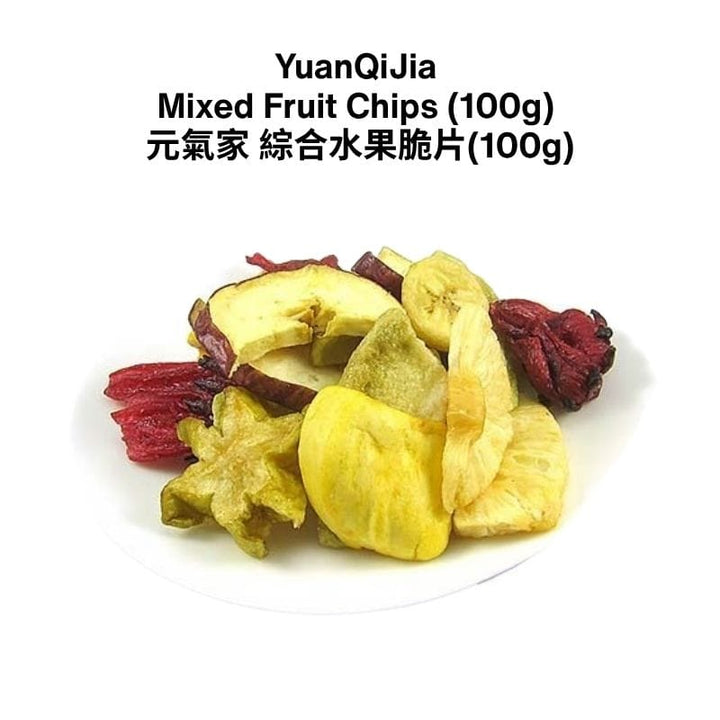 Yuan Qi Jia Chips & Crisps Mixed Fruit Vegetable and Fruit Dehydrated Dry Chips Snacks - Direct from Taiwan Vegetable and Fruit Dehydrated Dry Chips Snacks - Direct from Taiwan