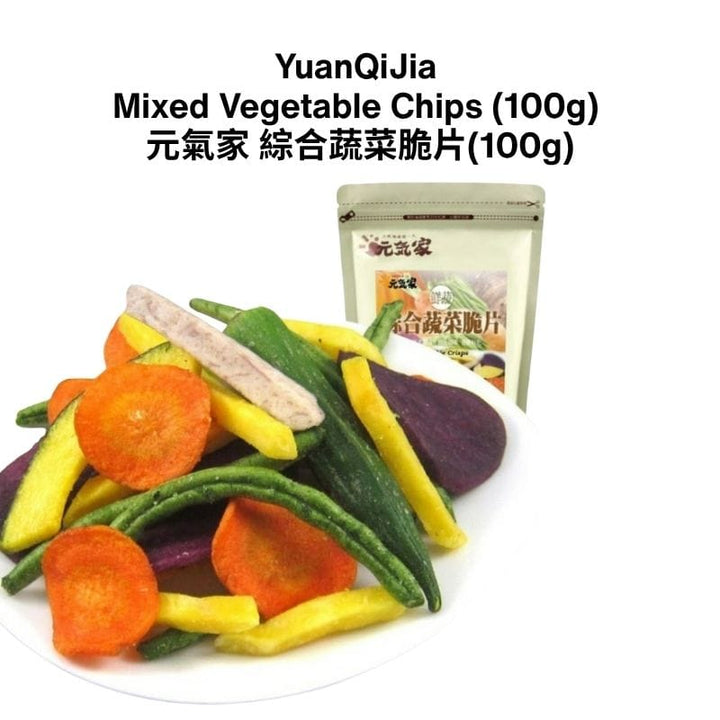 Yuan Qi Jia Chips & Crisps Mixed Vegetable Vegetable and Fruit Dehydrated Dry Chips Snacks - Direct from Taiwan Vegetable and Fruit Dehydrated Dry Chips Snacks - Direct from Taiwan