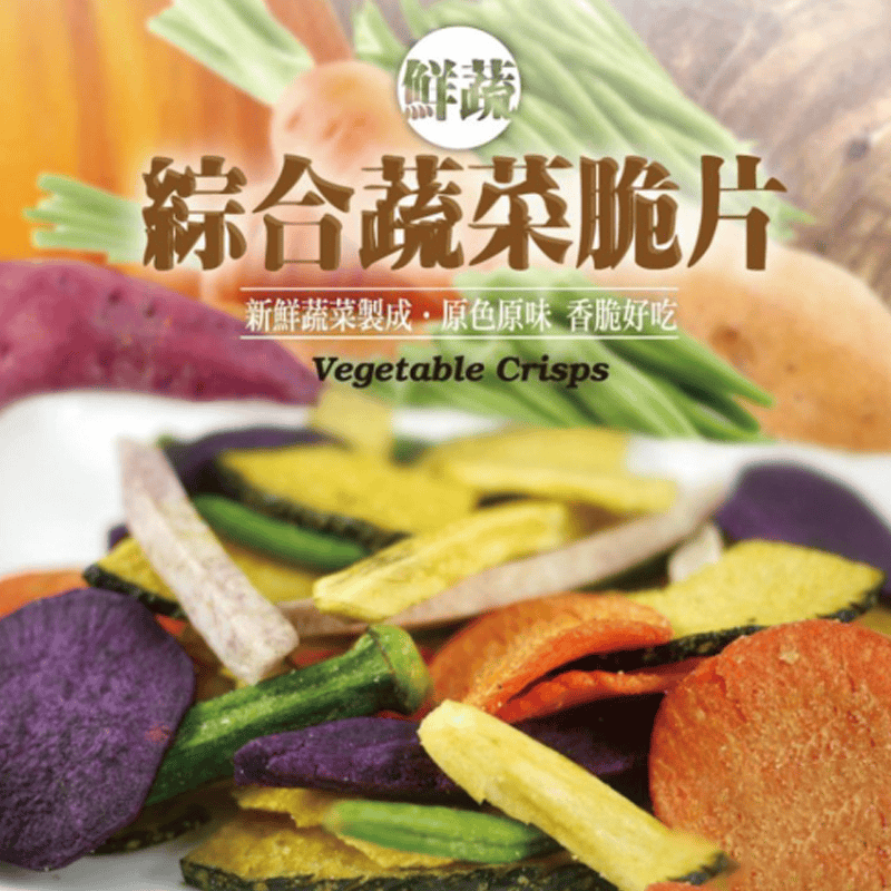 Yuan Qi Jia Chips & Crisps Vegetable and Fruit Dehydrated Dry Chips Snacks - Direct from Taiwan Vegetable and Fruit Dehydrated Dry Chips Snacks - Direct from Taiwan
