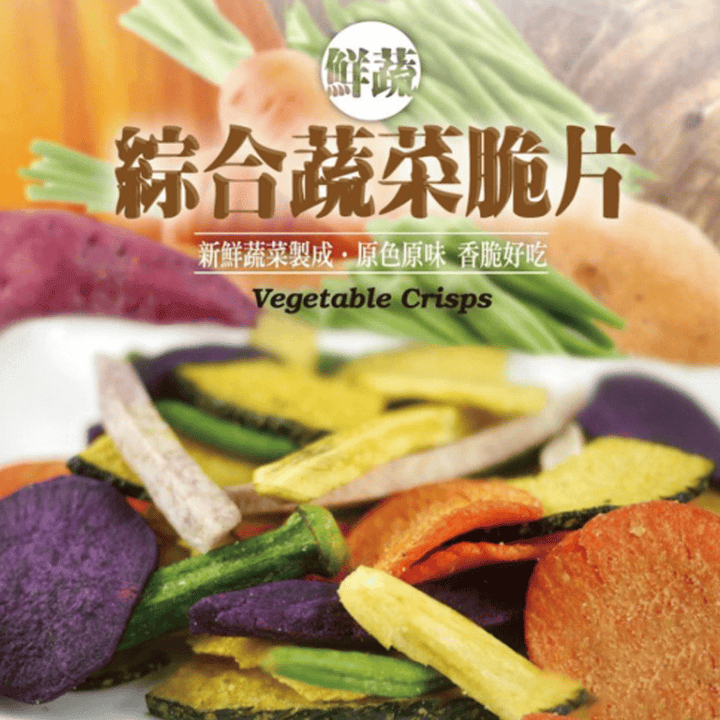 Yuan Qi Jia Chips & Crisps Vegetable and Fruit Dehydrated Dry Chips Snacks - Direct from Taiwan Vegetable and Fruit Dehydrated Dry Chips Snacks - Direct from Taiwan