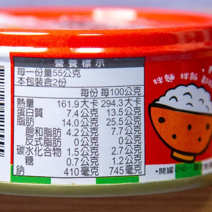 Yuan Yang Processed Meat & Seafood Yuan Yang Chiayi Sliced Chicken 3 cans x 110g - From Taiwan Yuan Yang Chiayi Sliced Chicken 3 cans x 110g - From Taiwan