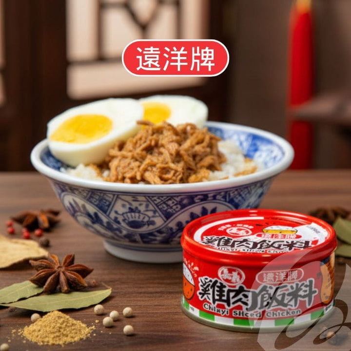 Yuan Yang Processed Meat & Seafood Yuan Yang Chiayi Sliced Chicken 3 cans x 110g - From Taiwan Yuan Yang Chiayi Sliced Chicken 3 cans x 110g - From Taiwan