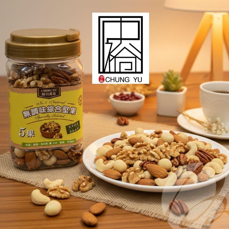 Zhong Yu Nuts & Peas CNY Zhong Yu Unseasoned Mixed Nuts 300g x 2 Bottles CNY Zhong Yu Unseasoned Mixed Nuts 300g x 2 Bottles