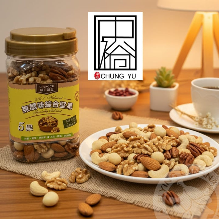 Zhong Yu Nuts & Peas Zhong Yu Unseasoned Mixed Nuts 2 Bottles Zhong Yu Unseasoned Mixed Nuts 2 Bottles