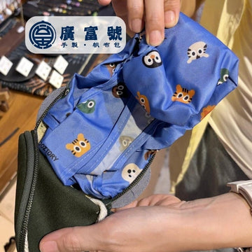 Zooztory reusable bag Zooztory Animal Foldable Reusable Shopping Bag Zooztory Animal Foldable Reusable Shopping Bag