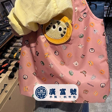 Zooztory reusable bag Zooztory Animal Foldable Reusable Shopping Bag Zooztory Animal Foldable Reusable Shopping Bag