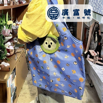Zooztory reusable bag Zooztory Animal Foldable Reusable Shopping Bag Zooztory Animal Foldable Reusable Shopping Bag