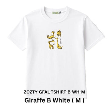 Zooztory T-shirts Giraffe B White M Zooztory Giraffa Family Animal Lovers Cute Animal Printed Tee Shirt Zooztory Giraffa Family Animal Lovers Cute Animal Printed Tee Shirt