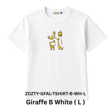 Zooztory T-shirts Giraffe B White L Zooztory Giraffa Family Animal Lovers Cute Animal Printed Tee Shirt Zooztory Giraffa Family Animal Lovers Cute Animal Printed Tee Shirt