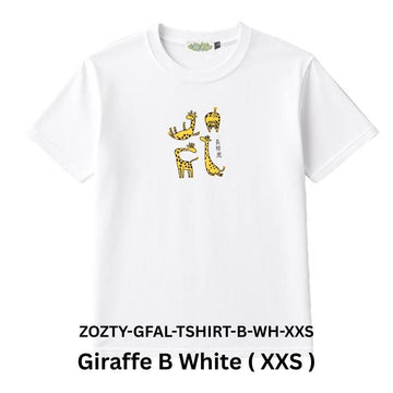 Zooztory T-shirts Giraffe B White XXS Zooztory Giraffa Family Animal Lovers Cute Animal Printed Tee Shirt Zooztory Giraffa Family Animal Lovers Cute Animal Printed Tee Shirt