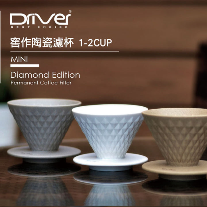 DRIVER-Coffee-Filter-Drip-Diamond-Edition-Series