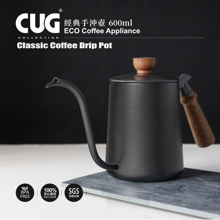 CUG Coffee & Tea Sets CUG Classic Pour-Over Kettle 600ml CUG Classic Pour-Over Kettle 600ml