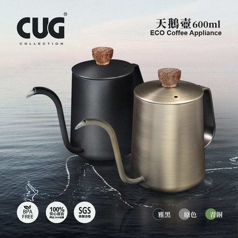 CUG Coffee & Tea Sets CUG Coffee Drip Black Gooseneck Pour Over Kettle 600ml CUG Coffee Drip Black Gooseneck Pour Over Kettle 600ml