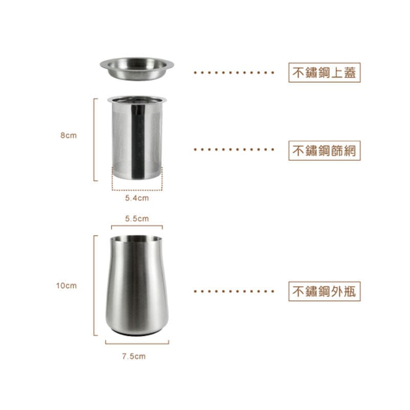 CUG Coffee & Tea Sets CUG Coffee Sifter CUG Coffee Sifter