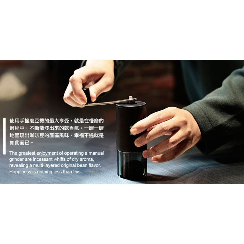 CUG Coffee & Tea Sets CUG Stainless Steel Mini Grinder CUG Stainless Steel Mini Grinder