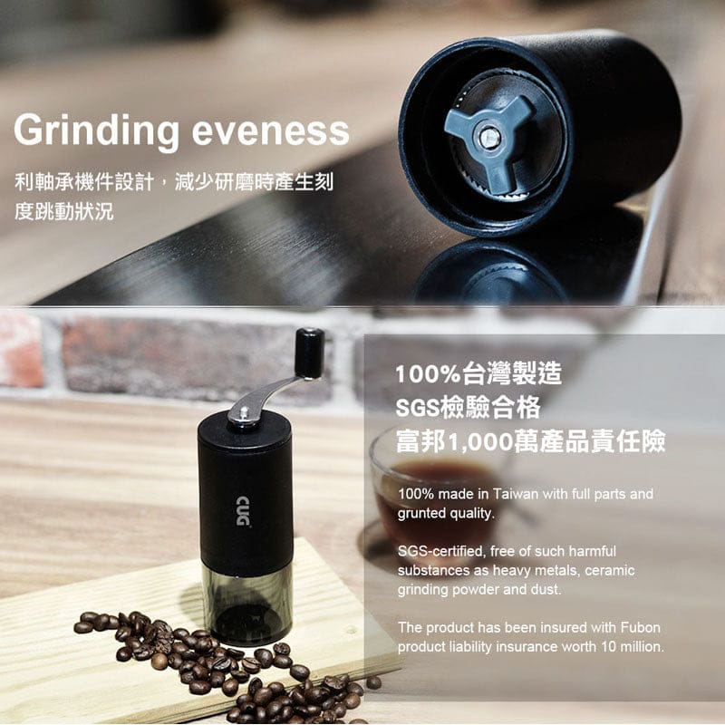 CUG Coffee & Tea Sets CUG Stainless Steel Mini Grinder CUG Stainless Steel Mini Grinder