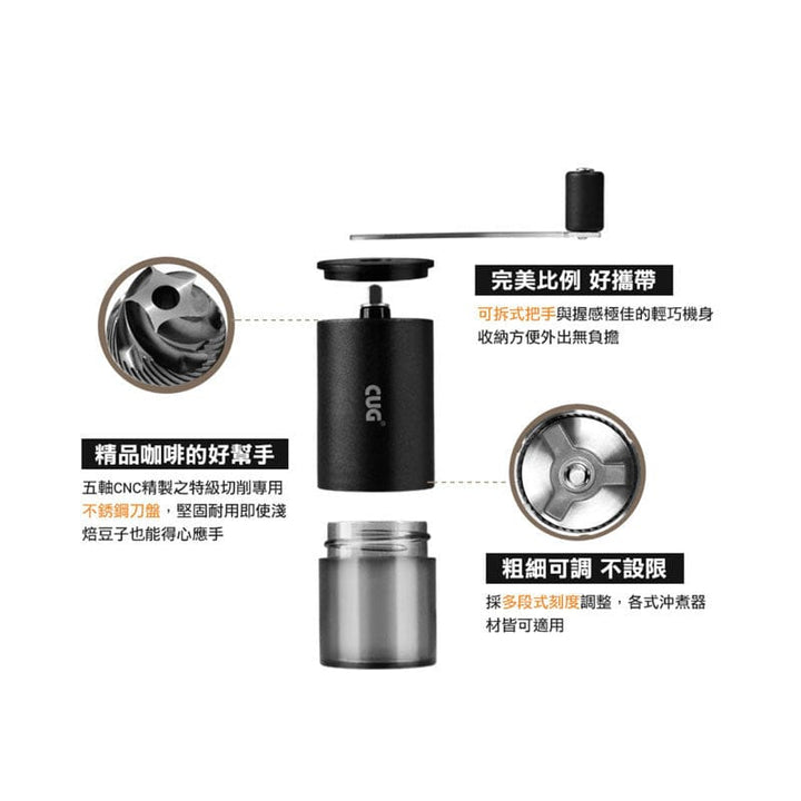 CUG Coffee & Tea Sets CUG Stainless Steel Mini Grinder CUG Stainless Steel Mini Grinder