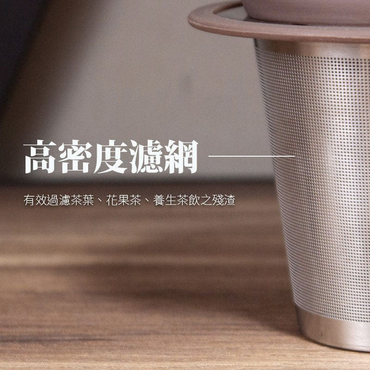 CUG Coffee & Tea Sets CUG Tea Strainer CUG Tea Strainer