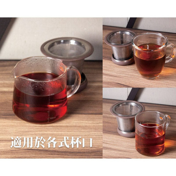 CUG Coffee & Tea Sets CUG Tea Strainer CUG Tea Strainer