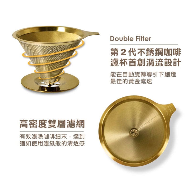 Driver Coffee Filters DRIVER Coffee Filter Golden Speed Drip Hand Drip Coffee Stainless Steel DRIVER Coffee Filter Golden Speed Drip Hand Drip Coffee Stainless Steel