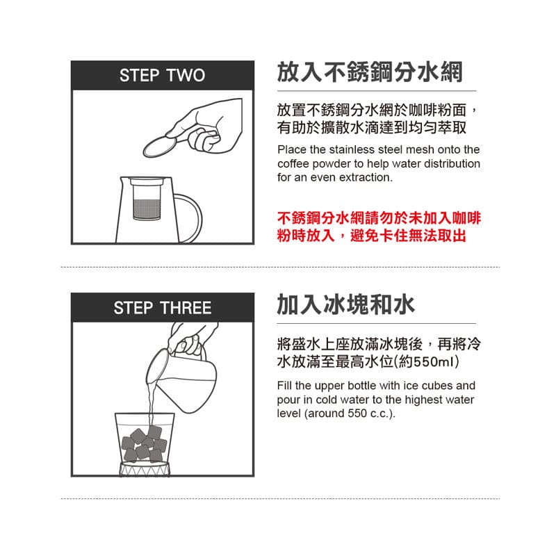 Driver Drip Coffee Makers DRIVER Cold Brew Coffee Dripper 600ml DRIVER Cold Brew Coffee Dripper 600ml