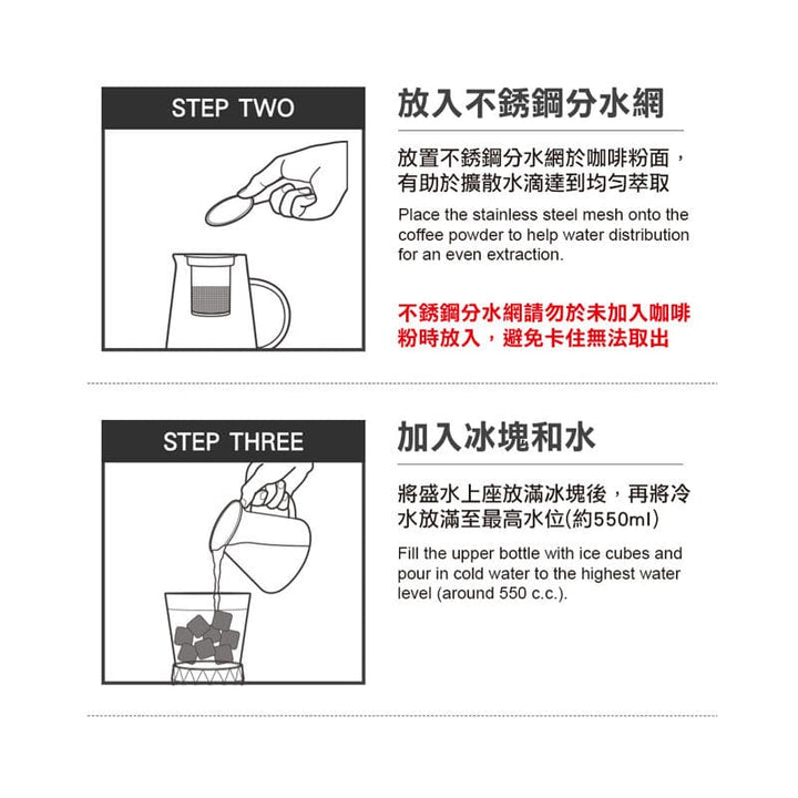 Driver Drip Coffee Makers DRIVER Cold Brew Coffee Dripper 600ml DRIVER Cold Brew Coffee Dripper 600ml