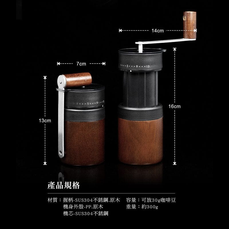 Driver Coffee Grinders DRIVER Dual Bearing Extendable Burr Coffee Grinder DRIVER Dual Bearing Extendable Burr Coffee Grinder