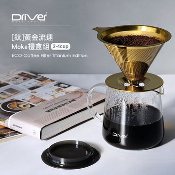 Driver Coffee Servers & Tea Pots DRIVER Gift Set Coffee Filter and Pot Set Moka Series Hand Drip Coffee DRIVER Gift Set Coffee Filter and Pot Set Moka Series Hand Drip Coffee