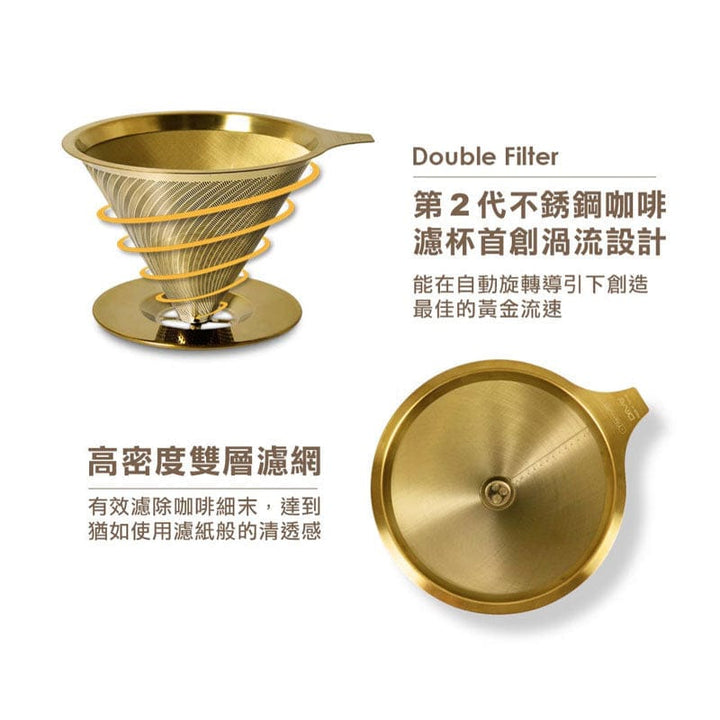 Driver Coffee Servers & Tea Pots DRIVER Gift Set Coffee Filter and Pot Set Moka Series Hand Drip Coffee DRIVER Gift Set Coffee Filter and Pot Set Moka Series Hand Drip Coffee