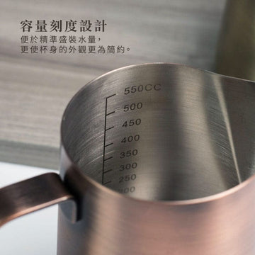 Driver Coffee & Tea Sets DRIVER Superior Milk Frothing Jug Copper Colour 550ml DRIVER Superior Milk Frothing Jug Copper Colour 550ml
