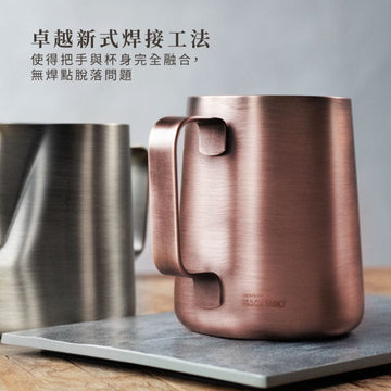 Driver Coffee & Tea Sets DRIVER Superior Milk Frothing Jug Copper Colour 550ml DRIVER Superior Milk Frothing Jug Copper Colour 550ml