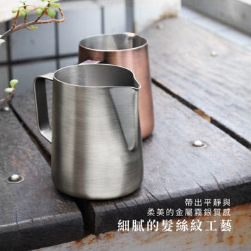 Driver Coffee & Tea Sets DRIVER Superior Milk Frothing Jug Silver Colour 550ml DRIVER Superior Milk Frothing Jug Silver Colour 550ml