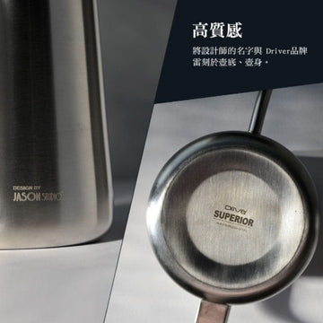 Driver Coffee & Tea Sets DRIVER Superior Silver Coffee Kettle 600ml DRIVER Superior Silver Coffee Kettle 600ml