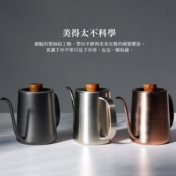 Driver Coffee & Tea Sets DRIVER Superior Silver Coffee Kettle 600ml DRIVER Superior Silver Coffee Kettle 600ml